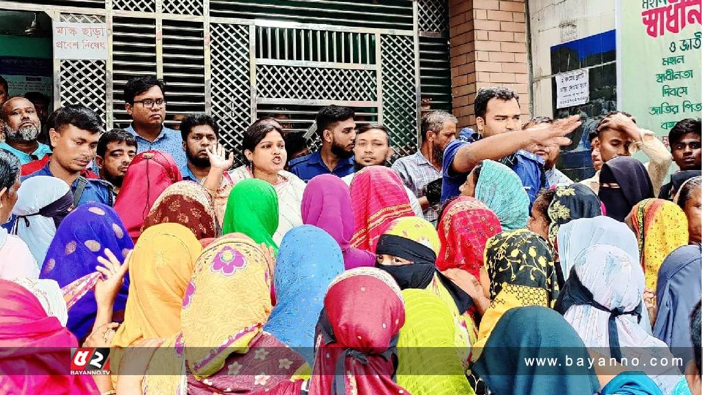 রূপগঞ্জে তারাব পল্লী বিদ্যুতের জোনাল অফিস ঘেরাও ও বিক্ষোভ   