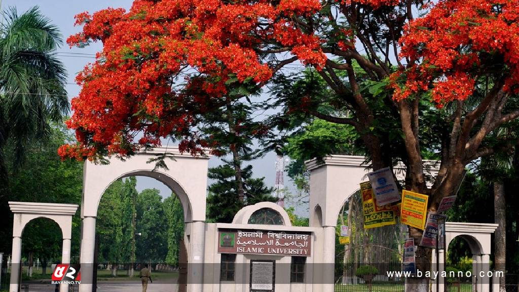 ইবি উপাচার্যের দুর্নীতি খুঁজতে তদন্তে নেমেছে দুদক