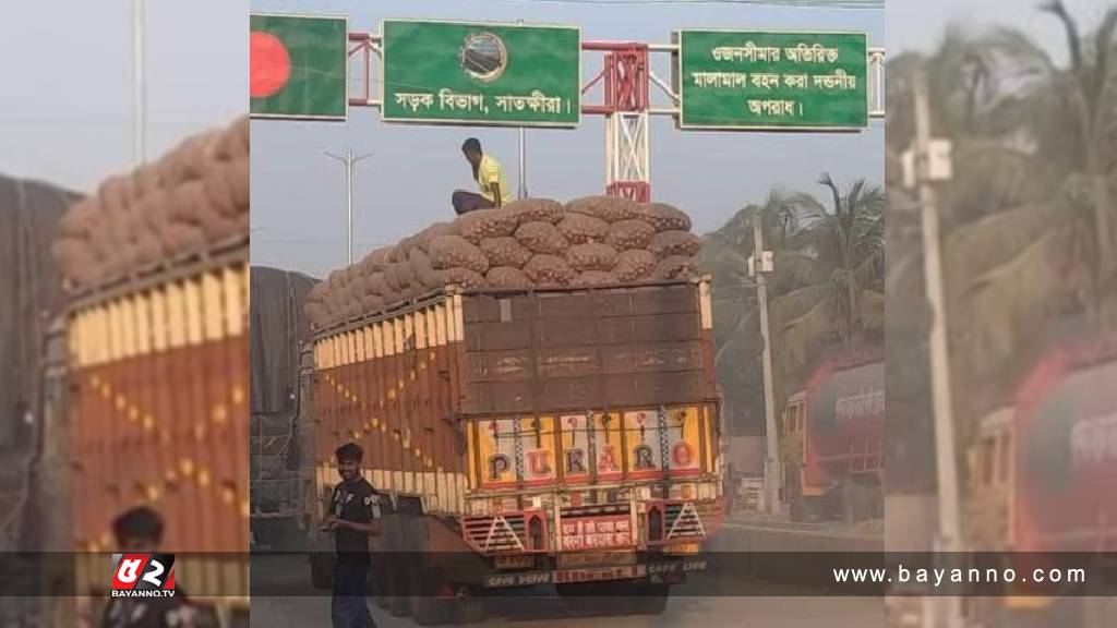 ভোমরা বর্ডার দিয়ে পেঁয়াজ আমদানি শুরু