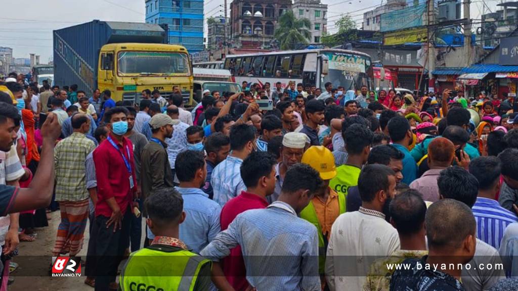 গাজীপুরে বেতনের দাবিতে বিক্ষোভ, মহাসড়ক অবরোধ