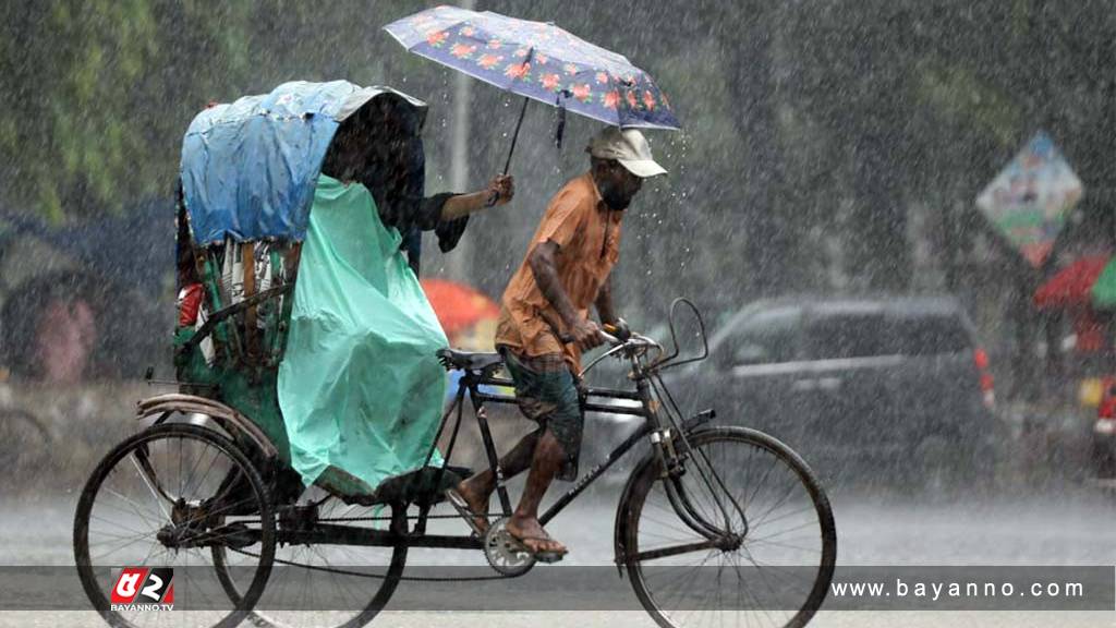 আগামী তিনদিনে বৃষ্টিপাত বাড়তে পারে