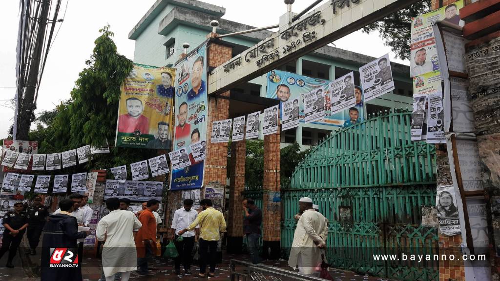 সিলেট-রাজশাহী সিটি নির্বাচনের ভোটগ্রহণ চলছে