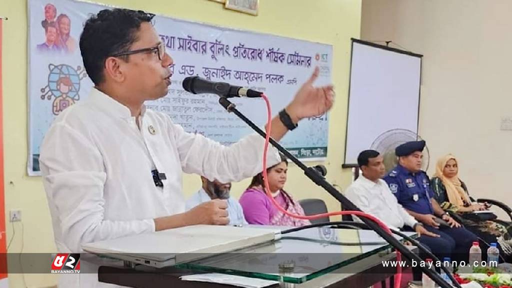 ‘সাইবার অ্যাটাকে দেশের বিদ্যুৎ ব্যবস্থা ধ্বংস করে দেওয়া সম্ভব’