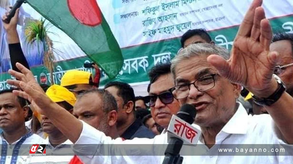 আমেরিকার স্যাংশনে সরকারের হাঁটু কাঁপছে : মির্জা ফখরুল