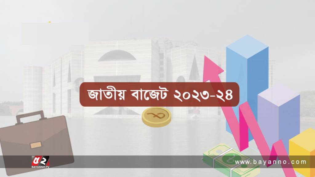 জিডিপি প্রবৃদ্ধির লক্ষ্যমাত্রা বেড়ে ৭.৫ শতাংশ