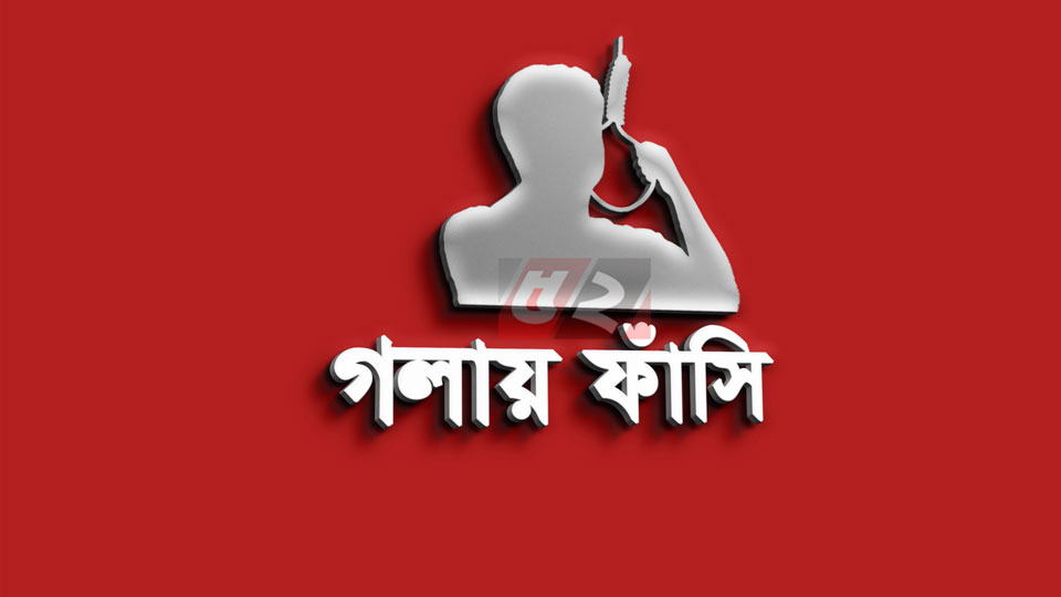 তৃতীয় বিয়েতে রাজি না হওয়ায় যুবকের আত্মহত্যা