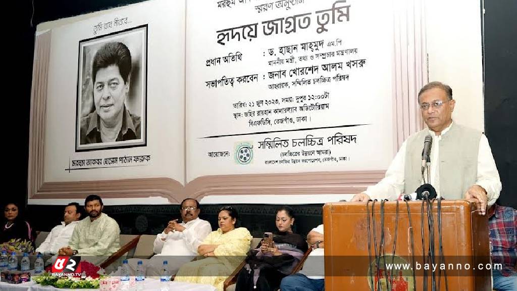 চলচ্চিত্রের মন্দা কেটেছে, লক্ষ্য এখন বিশ্বাঙ্গন : তথ্যমন্ত্রী