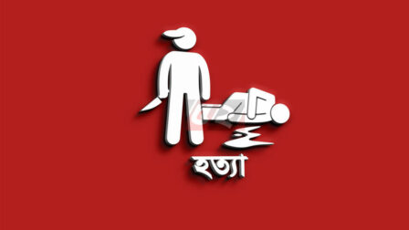 কলেজছাত্রী