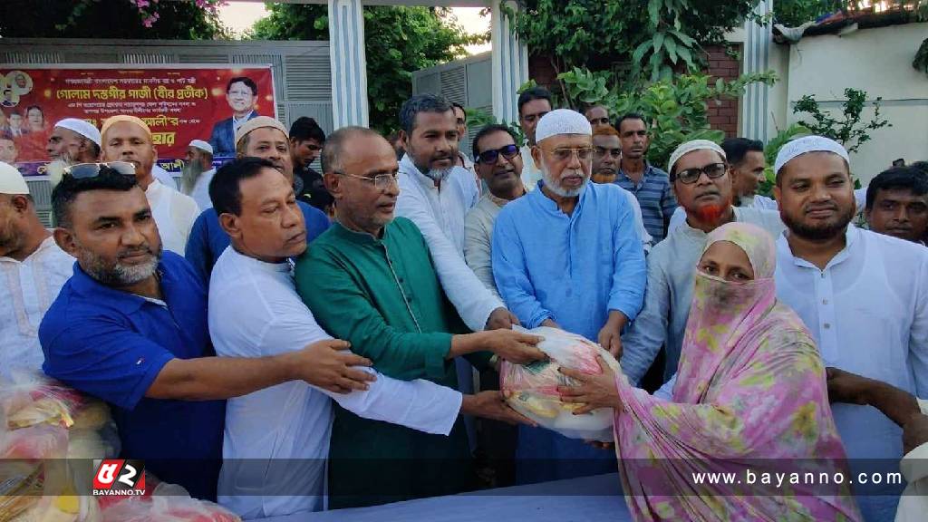 রূপগঞ্জে ১২শ' প‌রিবা‌রের মা‌ঝে ঈদ খাদ্য সামগ্রী বিতরন