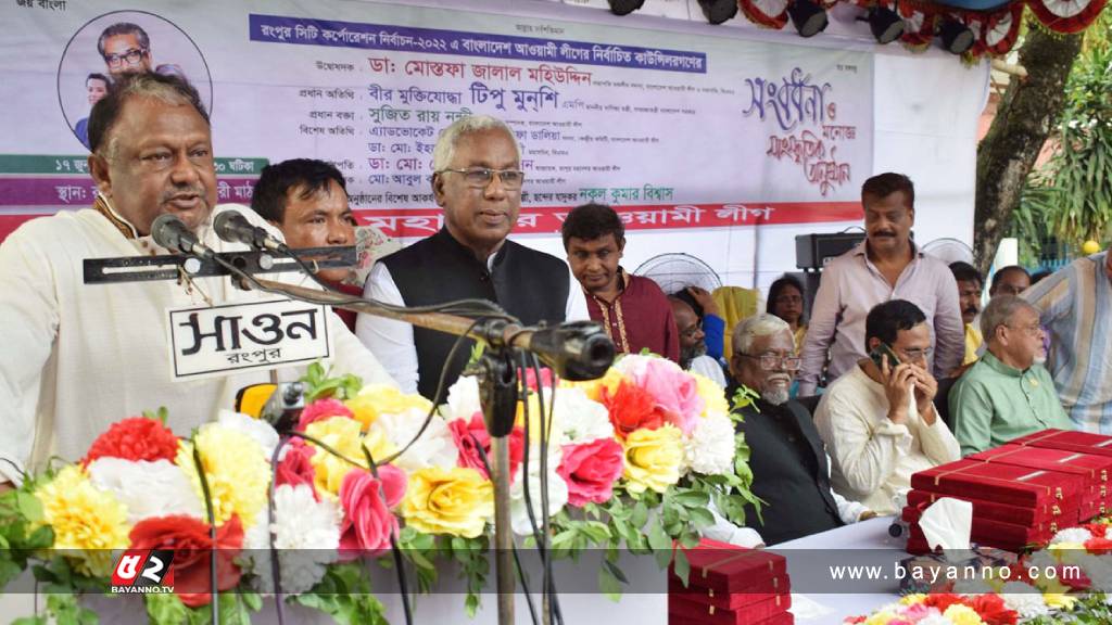 রংপুরে রাজনৈতিক কারণে কম্প্রোমাইজ করেছি : বাণিজ্যমন্ত্রী