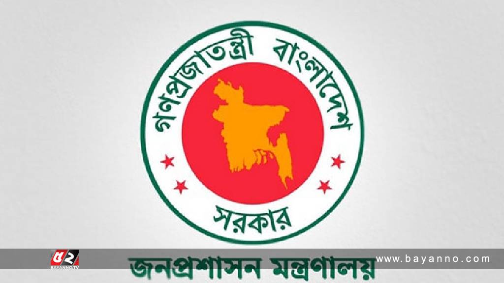 প্রশাসনে সরকারের বড় রদবদল