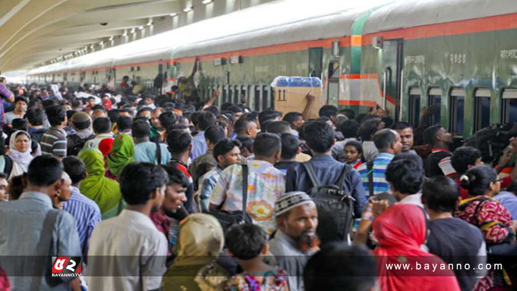 আজ থেকে ট্রেনে ঈদযাত্রা শুরু, নাড়ির টানে বাড়ি ফেরা