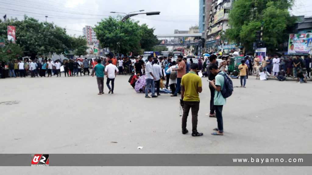 আবারও নীলক্ষেত মোড় অবরোধ করেছে ৭ কলেজ শিক্ষার্থীদের