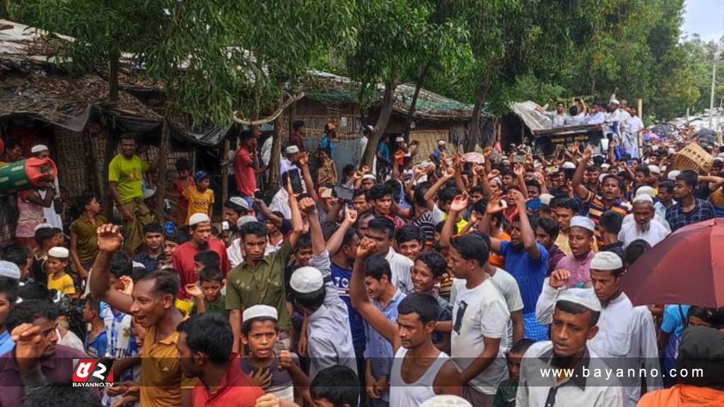 মিয়ানমারে প্রত্যাবাসনের দাবিতে রোহিঙ্গাদের সমাবেশ