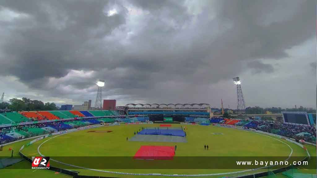 বৃষ্টিতে বন্ধ বাংলাদেশের খেলা