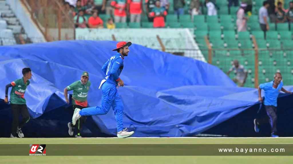 আফগান বিষে নীল বাংলাদেশের ব্যাটিংয়ে আবার বৃষ্টি বাঁধা