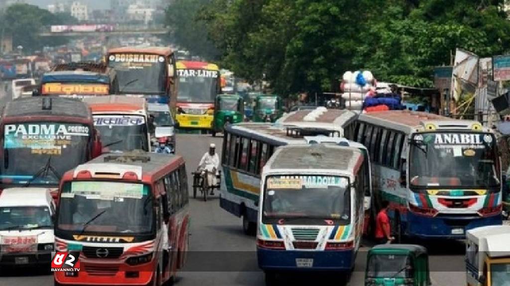 বৃহস্পতিবার রাজধানীতে যান চলাচল স্বাভাবিক রাখবে মালিক সমিতি