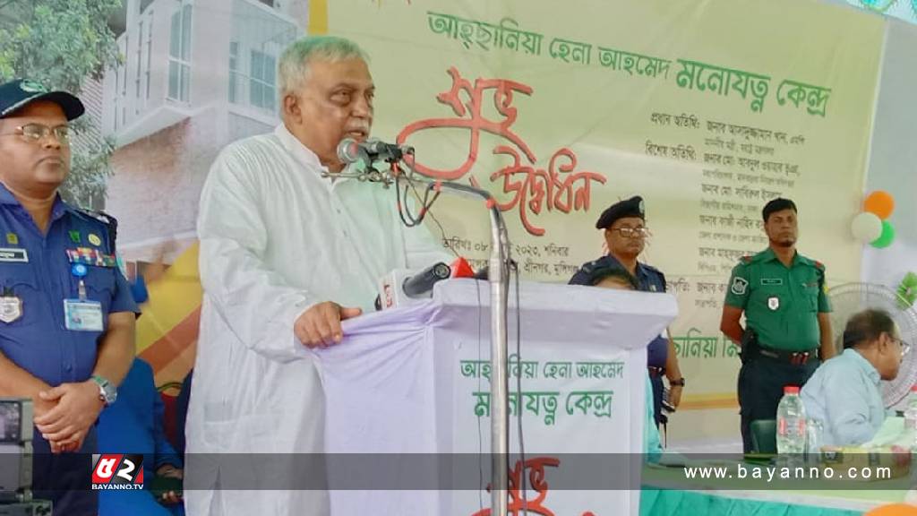 ‘তরুণদের মাদক থেকে রক্ষা না করলে স্মার্ট বাংলাদেশের স্বপ্ন বাধাগ্রস্থ হবে’