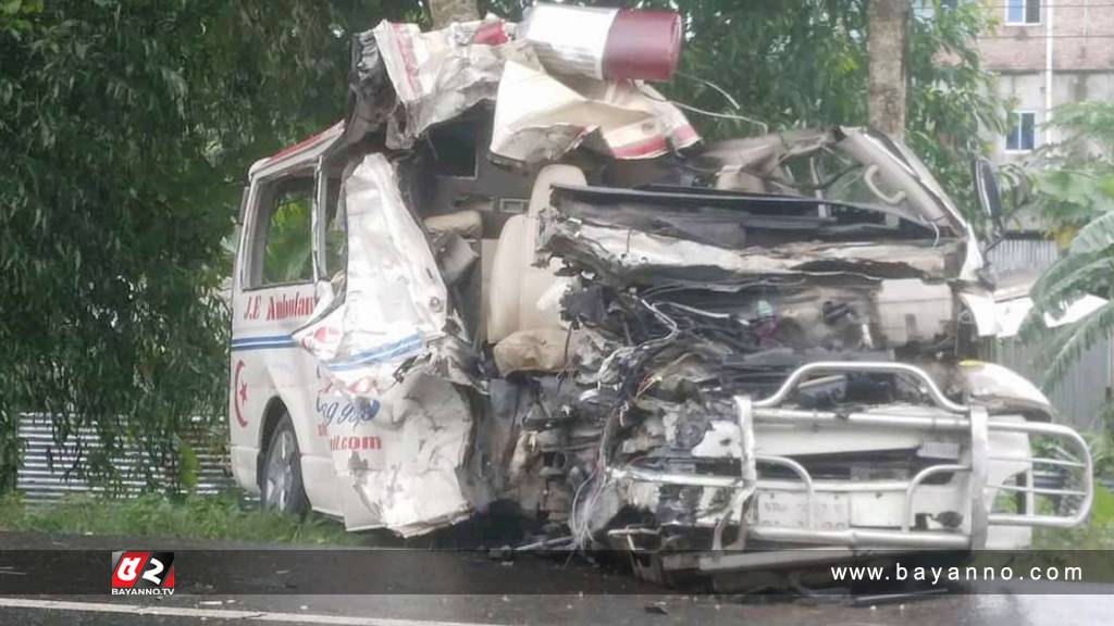 এস্কেভেটর বহনকারী ট্রাক-অ্যাম্বুলেন্স সংঘর্ষ, নিহত ৪