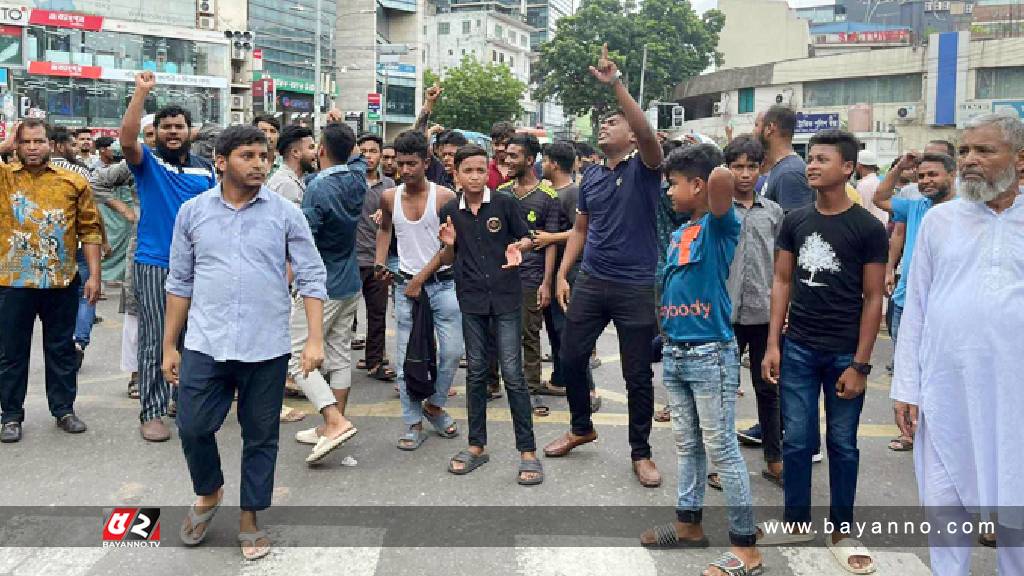 গুলশান শপিং সেন্টার সিলগালা, ব্যবসায়ীদের বিক্ষোভ