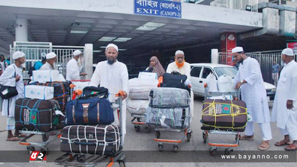 দেশে ফিরেছেন ১০ হাজার ৩৯৫ হাজি