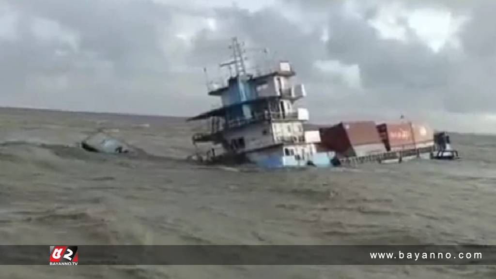 ভাসানচরে দুর্ঘটনার কবলে কন্টেইনারবাহী জাহাজ, ভেসে গেছে ৩টি কনটেইনার