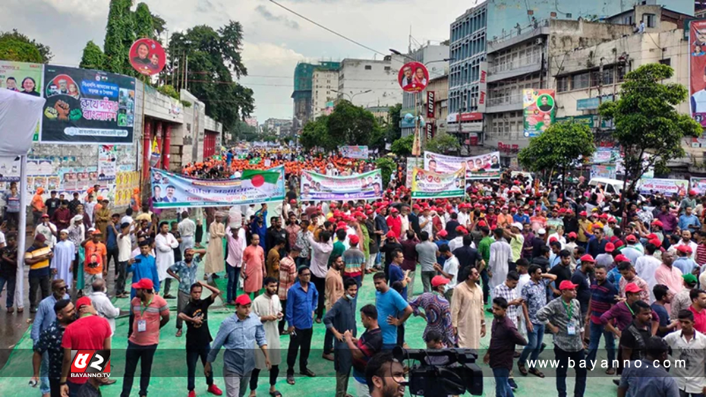 বৃষ্টি উপেক্ষা করেই আ- লীগের নেতাকর্মীর ঢল