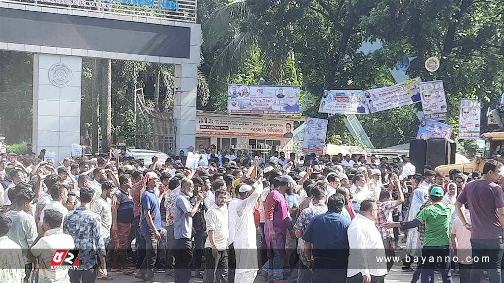 মিছিল আর স্লোগানে মুখরিত আওয়ামী লীগের শোভাযাত্রা