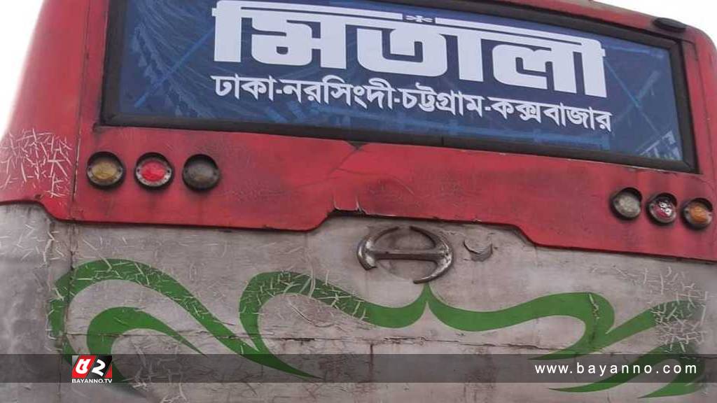 চলন্ত বাস থেকে ছিটকে পড়ে হেলপার নিহত