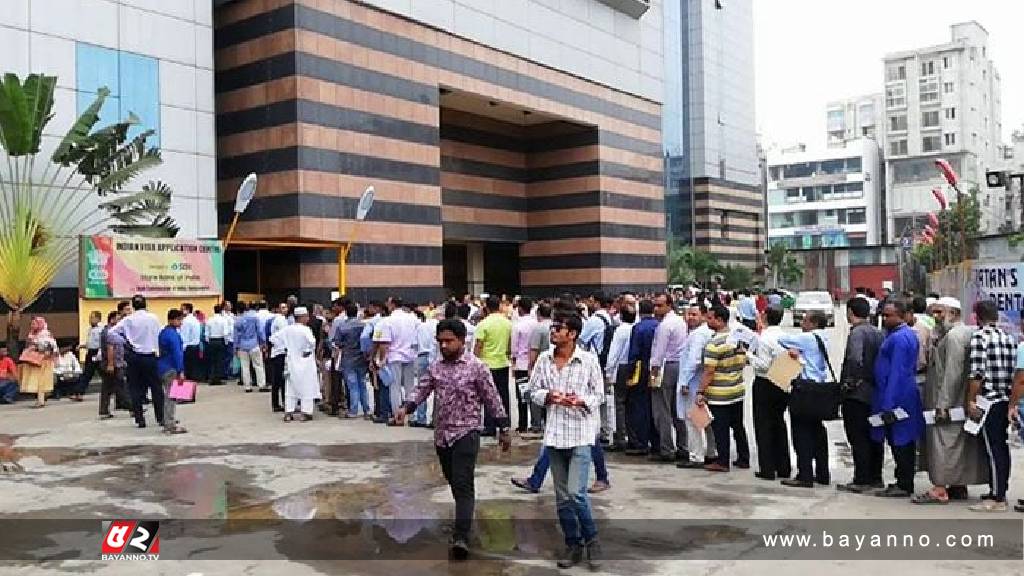 ভিসা আবেদনে নতুন নিয়ম আনছে ভারতীয় হাইক‌মিশন