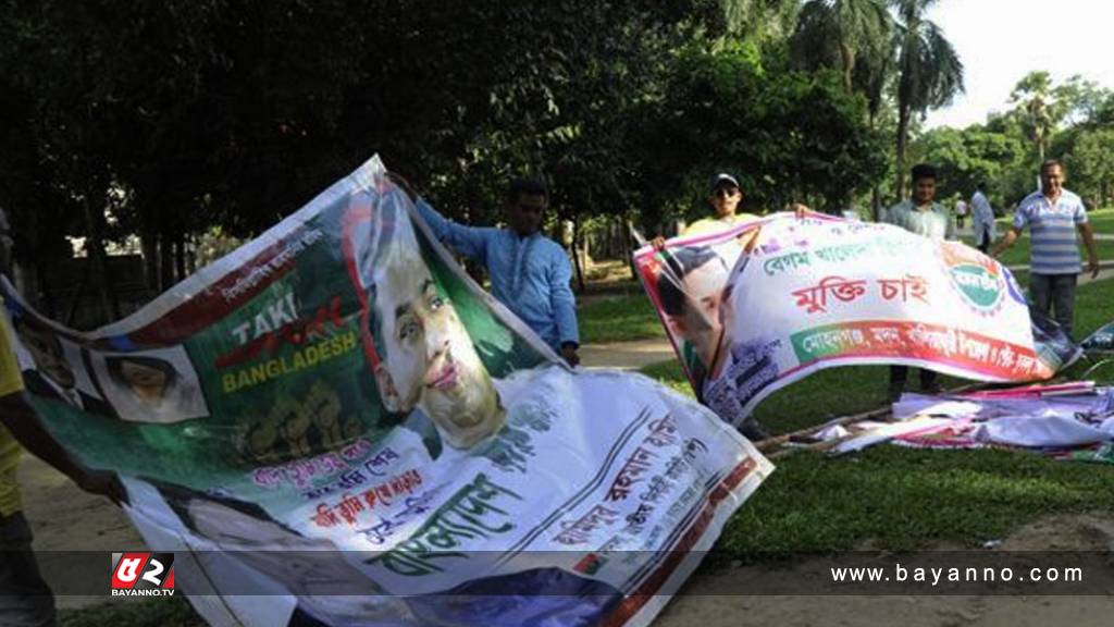 দুপুরে সোহরাওয়ার্দীতে তারুণ্যের সমাবেশ, শোডাউনের প্রস্তুতি