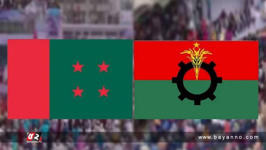 আজ বিএনপির অবস্থান কর্মসূচি, ‘সতর্ক পাহারায়’ আ.লীগ