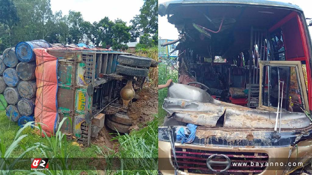 বাস-ট্রাকের ত্রিমুখী সংঘর্ষে বাবা-ছেলের মৃত্যু