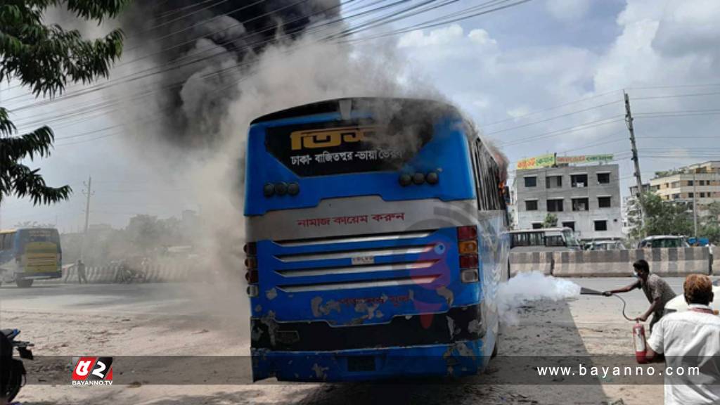 আরও একটি বাসে আগুন