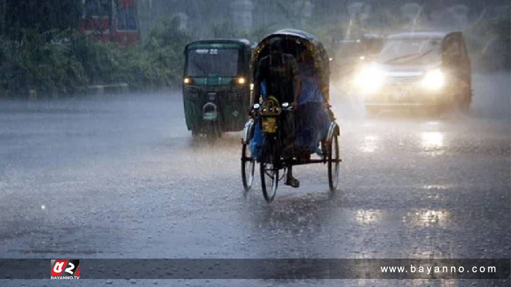 ৪ বিভাগে বাড়তে পারে বৃষ্টি