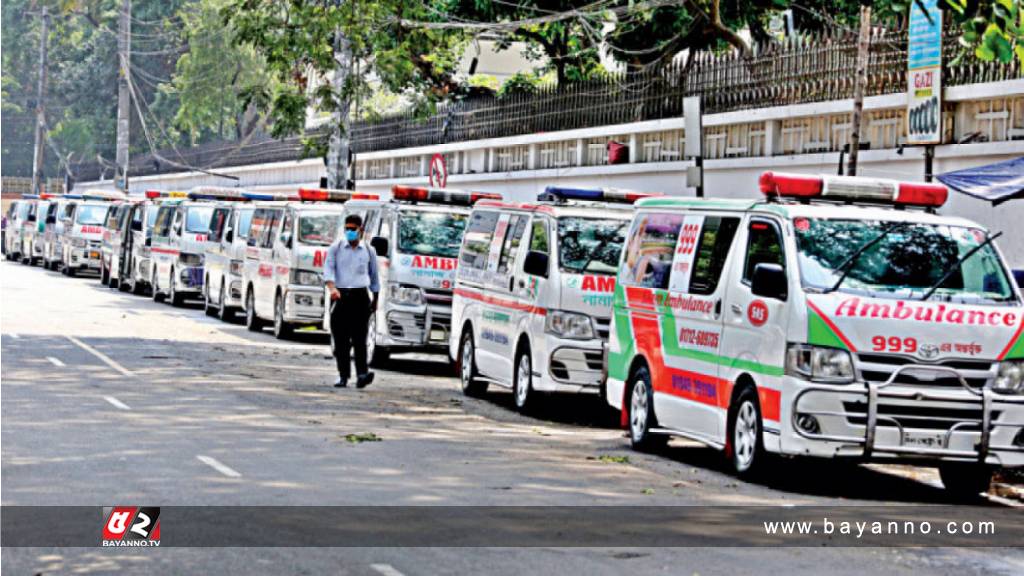 অ্যাম্বুলেন্স মালিক কল্যাণ সমিতির ধর্মঘট স্থগিত