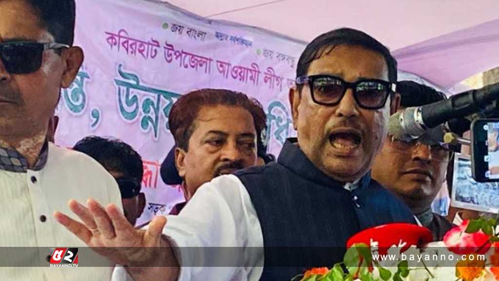 নোয়াখালীতে বিষোদগার করেছেন ফখরুল: ওবায়দুল কাদের