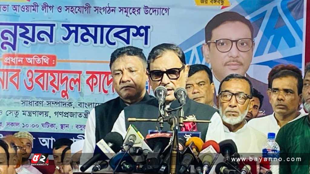 মির্জা ফখরুলের মুখে এতো বিষ ভাবতেই অবাক লাগে: কাদের