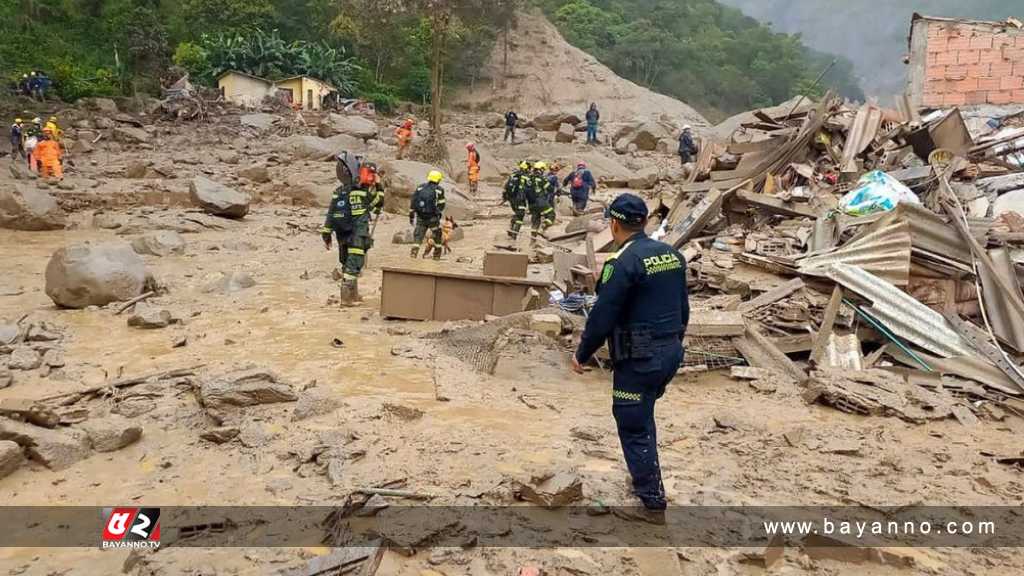 কলম্বিয়ায় মাটি ধসে নিহত ১৫জন