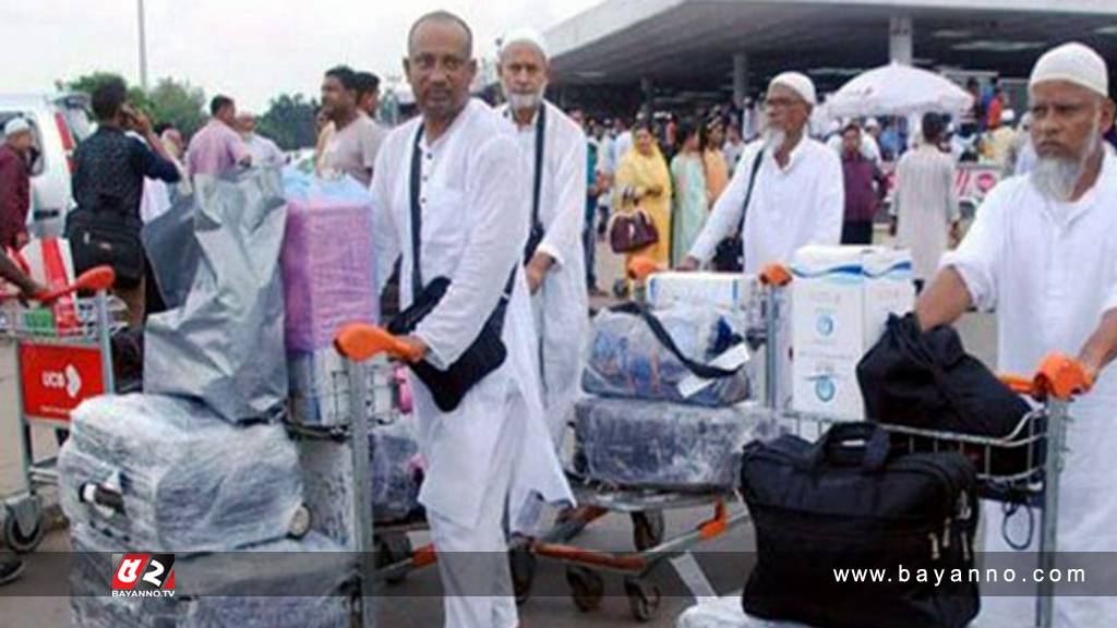 দেশে ফিরেছেন ৩৮ হাজার হাজি