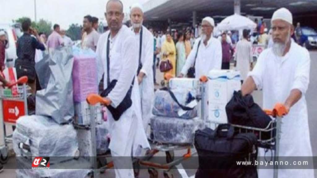 দেশে ফিরেছেন ২৪ হাজার ১৫৮ হাজি