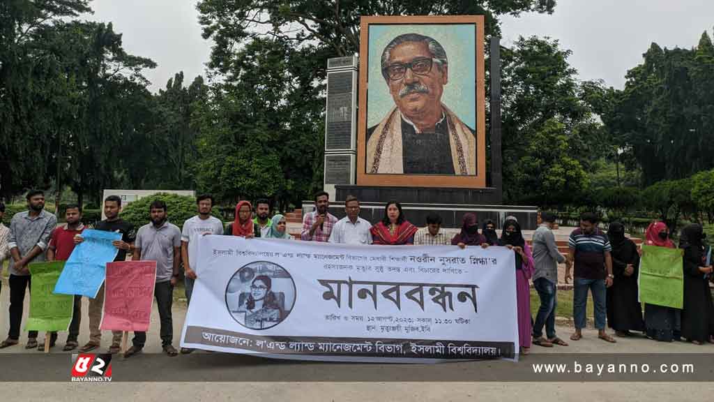 ‘নওরীন ছাদ থেকে পড়লো নাকি ফেলে দেওয়া হলো?’