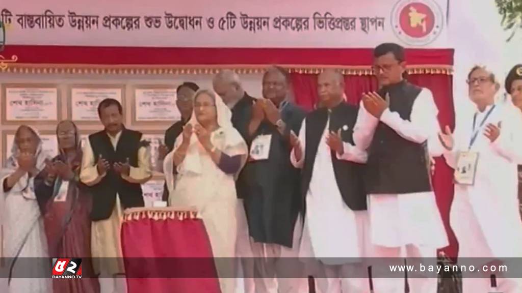 মহাসমাবেশ মঞ্চে প্রধানমন্ত্রী, উদ্বোধন করলেন ২৭ প্রকল্প