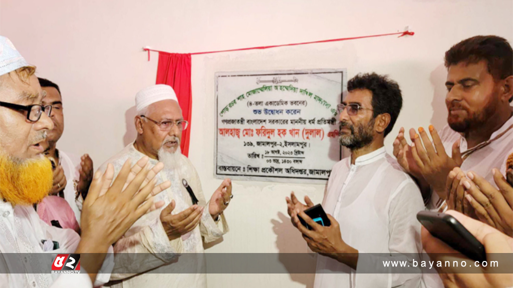 ১৪ বছরে দেশে একটি বোমাও বিস্ফোরণ হয়নি: ধর্মপ্রতিমন্ত্রী