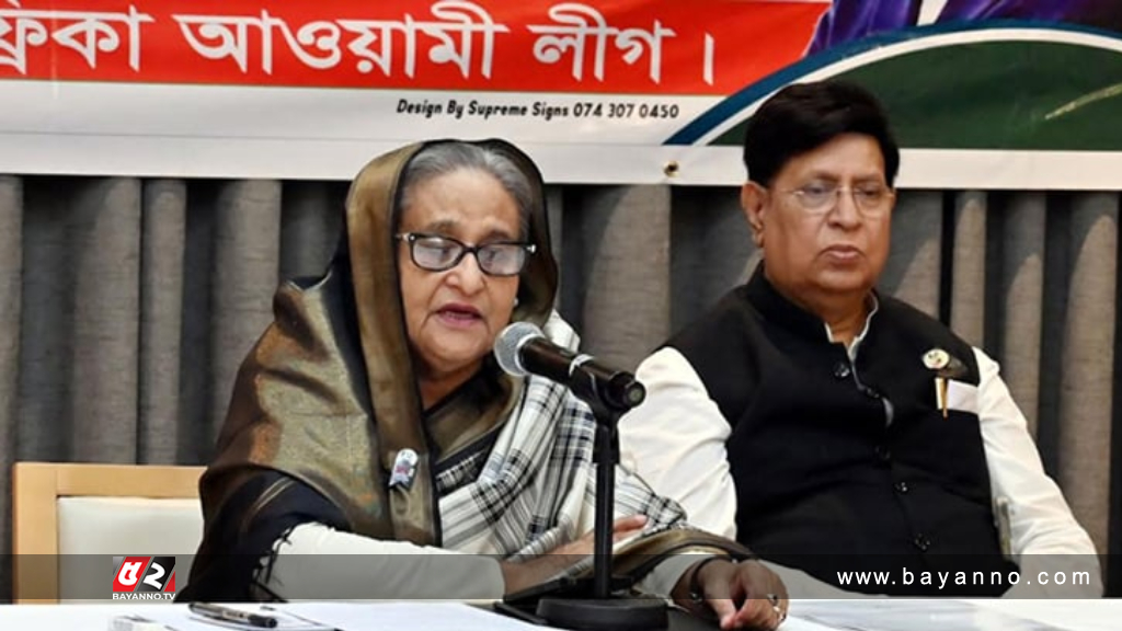 প্রবাসীদের কাছে নৌকায় ভোট চেয়েছেন প্রধানমন্ত্রী