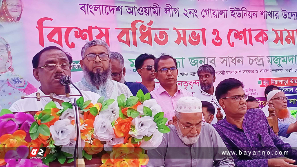 বিএনপির সময়ে খাদ্য গুদাম খালি ছিলো: খাদ্যমন্ত্রী