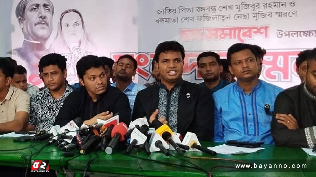 ৫ লক্ষাধিক নেতাকর্মীর সমাগম ঘটাতে চায় ছাত্রলীগ