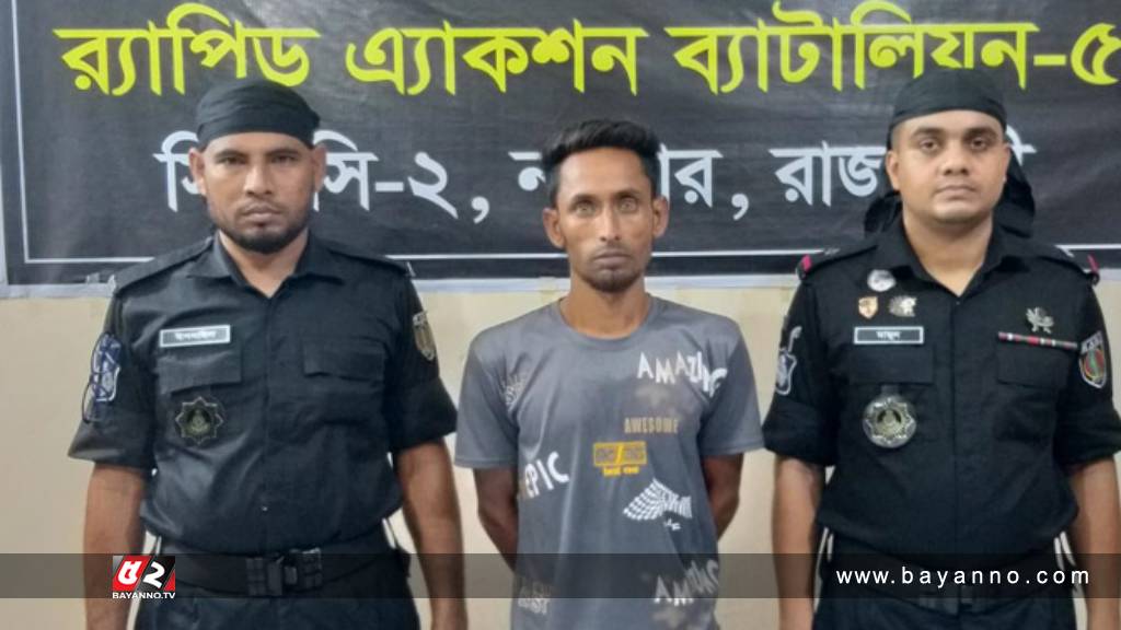 নাটোরে যুবলীগ কর্মী হত্যাকাণ্ডের মূল হোতা গ্রেপ্তার