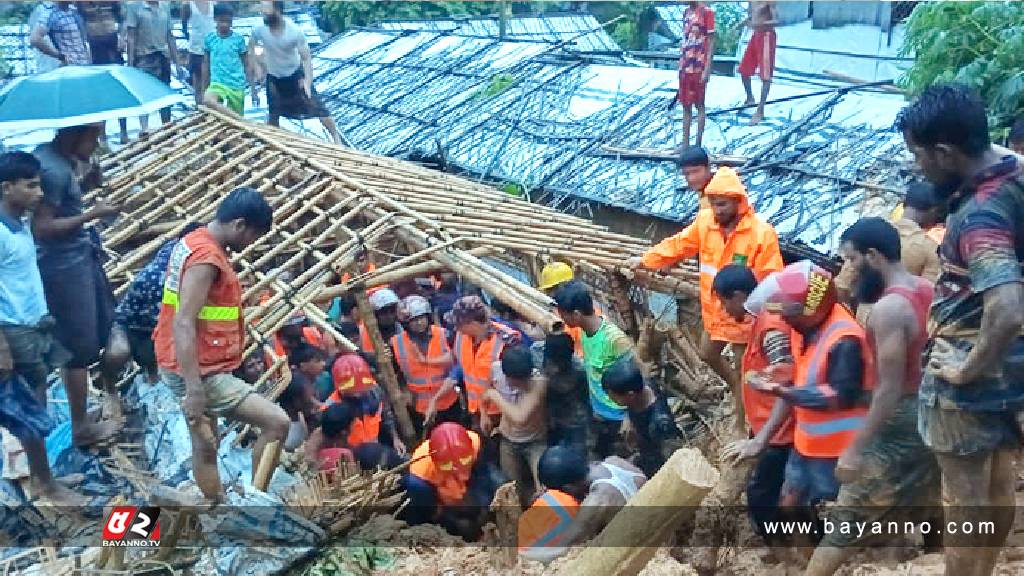 কক্সবাজারে পাহাড় ধসে মা-মেয়েসহ মৃত্যু ৪