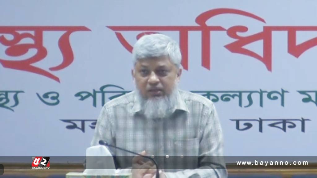 ডেঙ্গু কোথায় গিয়ে থামবে, এখনও বলা যাচ্ছে না : স্বাস্থ্য অধিদপ্তর